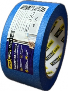 Малярная лента SG для наружных работ, 48 мм х 25 м, синяя