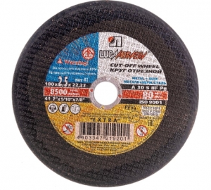 Диск отрезной по металлу 180х2,5х22,2 мм