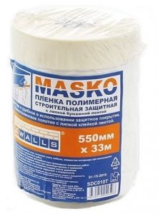 Пленка защитная с клейким слоем MASKO 550мм х 33м