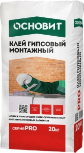 Клей монтажный гипсовый ОСНОВИТ PRO