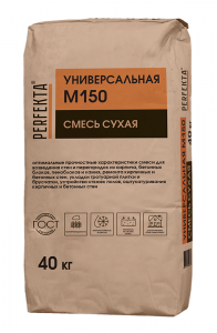 Смесь сухая Универсальная PERFEKTA М150, 40 кг