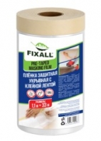 Пленка защитная укрывная -FIXALL (1,1х33)