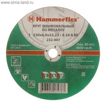 Круг шлифовальный HAMMER 232-007 по металлу А 24 R BF/ 230 х 6,0х 22,23